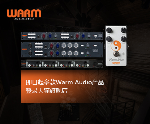 Warm Audio旗舰店春季上新季