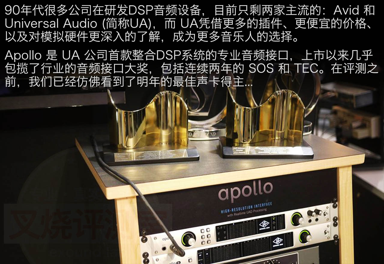 小太阳神:雷电 Apollo Twin 评测 - 新闻 - 传新科技有限公司
