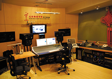 北京舞蹈学院 录音棚