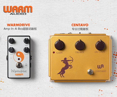 Warm Audio发布了两款传奇吉他效果器