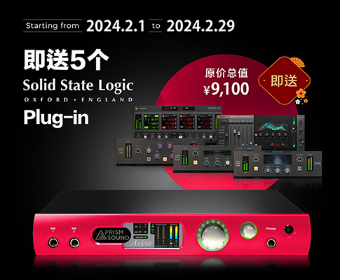 极具性价比的 Prism Sound 声卡——Lyra 2 RED