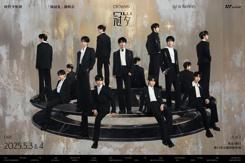 时代少年团「加冠礼」演唱会｜SSL x DirectOut｜以逻辑构建声音框架，以天赋啮合系统运作插图1
