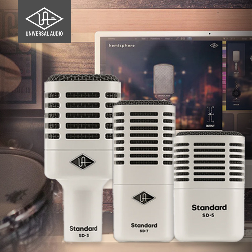 跨越建模技术新纪元：UA Standard 系列话筒（二）