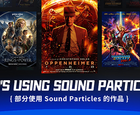 Sound Particles 插件新春促销，低至 7 折起！
