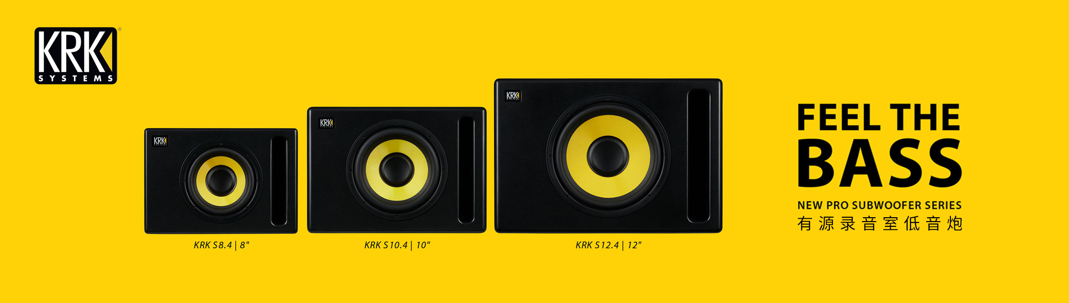 低音音箱大电视