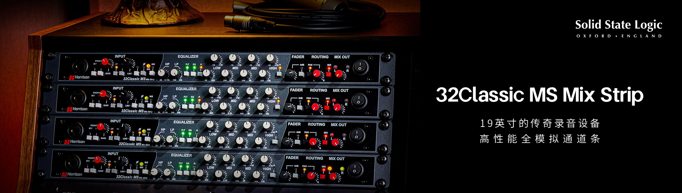 Mix-Strip-32C大电视