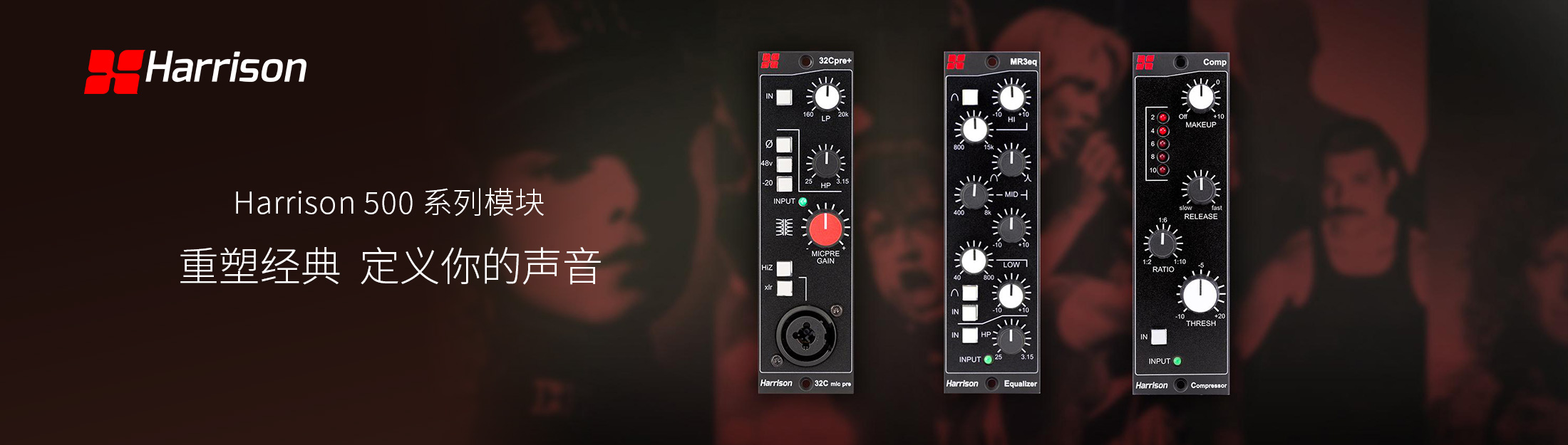 Harrison500大电视