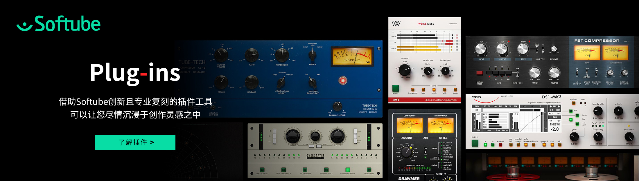 插件合集大电视