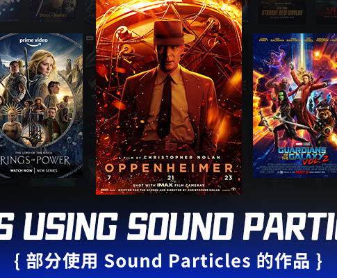 Sound Particles 全系列插件促销开启