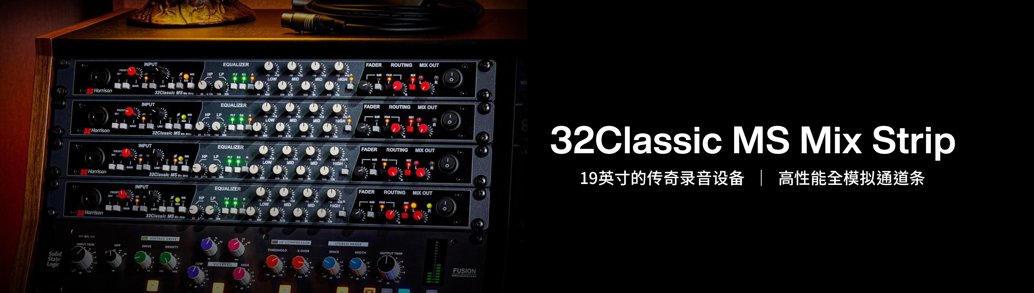 Mix-Strip-32C大电视
