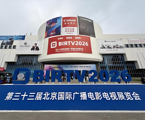 BIRTV 2026 传新科技亮相菁彩沉浸公园：国产化、AI、AoIP 驱动音频未来