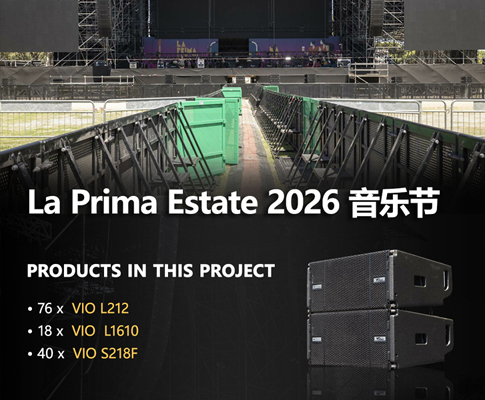 dBTechnologies -- 2026 La Prima Estate 音乐节